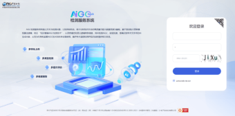 知网推出“AIGC 检测服务系统” 支持上传单/多篇各类格式文档等多种方式