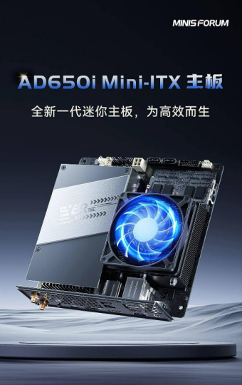 铭凡AD650i Mini-ITX主板上手：适可用于NAS搭建 售价2599元