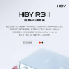 海贝HiBy R3 II音乐播放器上架银色/红色版：采用全新外观设计 搭载3.2英寸触摸屏