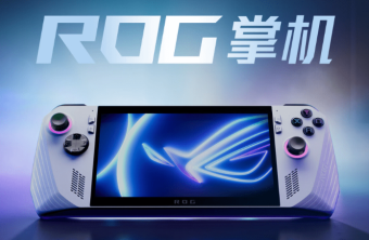 Z1芯片版ROG Ally掌机性能曝光 整体游戏帧数表现不如Z1 Extreme