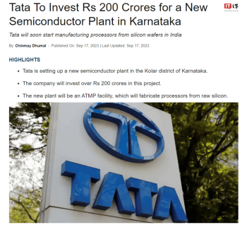 塔塔集团计划投资20亿卢比在印度卡纳塔克邦科拉尔市建立ATMP工厂