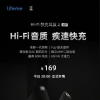 lifeme魅蓝Hi-Fi快充耳放2 Pro发布 提供124dB的信噪比和111dB的动态范围