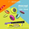 索尼推出mocopi便携动作捕捉产品 将于10月上旬上市销售