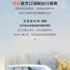 极氪009“整车订阅”上线 初期仅开放杭州地区订阅