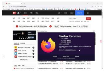 火狐浏览器Firefox 118发布：引入本地翻译 无法将中文翻译成为其它语言