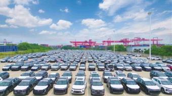 今年中国汽车出口量有望超过400万辆 成为全球最大汽车出口国