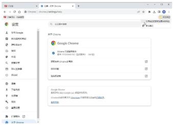 谷歌发布Chrome 117浏览器更新 书签栏最右侧增加了“所有书签”文件夹