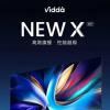 Vidda New X游戏电视开售：采用了全通道4K 144Hz规格 最高可达95%DCI-P3色域