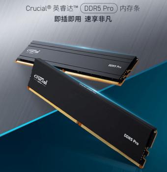 英睿达Pro系列DDR5-6000内存开卖：采用黑色PCB 配备窄版铝制散热马甲