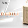 迎广推出新款DUBILI机箱 采用了4mm拉丝铝材和1.2mm厚钢材