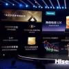 海信在上海开启“Hi冠军ULED X MiniLED全新阵容发布会 四大突破将“冠军画质”推向了新高度