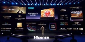 海信在上海开启“Hi冠军ULED X MiniLED全新阵容发布会 四大突破将“冠军画质”推向了新高度