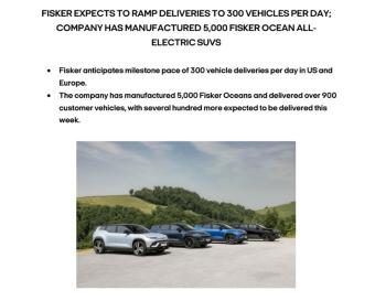 美国造车新势力Fisker预计今年产量2-2.3万辆 每月产量需要达到9000辆