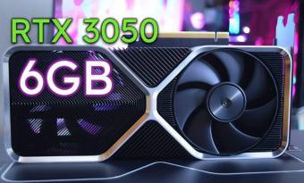 消息称英伟达正开发6GB显存的RTX 3050显卡：搭载GA107-325 GPU 计划明年上市发售