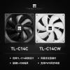 利民推出新款14cm机箱风扇TL-C14C：可选黑白两色 售价34.9元