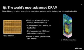 美光推出1β DDR5 DRAM 内存采用先进的high-k CMOS器件技术