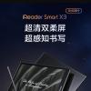 掌阅iReader SmartX3电纸书：搭载4核处理器 配备4GB内存和64GB储存空间