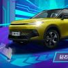 北京汽车魔方青春版上市：新增了自动大灯、手机远程控制、双区自动空调等配置