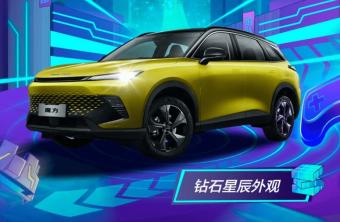 北京汽车魔方青春版上市：新增了自动大灯、手机远程控制、双区自动空调等配置