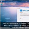 微软发布Win11 RP 22621.2500预览版更新 修复了影响Windows防火墙配置文件的问题
