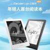 掌阅iReader Light3/3 Turbo电纸书发布：前者搭载2核处理器 首发689元