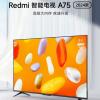 小米Redmi A75 2024电视现上架：75英寸4K 120Hz规格 售价3099元