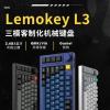 Keychron推出游戏机械键盘Lemokey L3 支持无线2.4G、蓝牙、有线三种连接方式