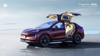 “中大型豪华纯电SUV”昊铂HT开启预售 预售价格22万元起