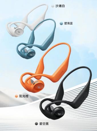 漫步者推出Comfo Run开放式蓝牙耳机 采用人体工学设计轻巧耳挂