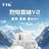 TTC正牌正式发布烈焰雪轴升级版V2：对比金粉轴 触发行程由2.0mm提前至1.6mm