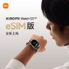 小米手表S3 eSIM版预热支持独立接打电话、接收短信、独立联网