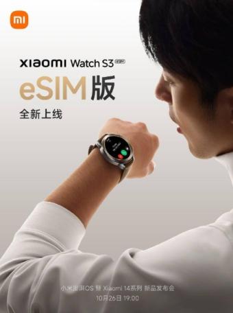 小米手表S3 eSIM版预热支持独立接打电话、接收短信、独立联网