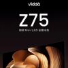 Vidda新款Z75/Z85 Mini LED电视预售 搭载4GB内存和64GB存储空间