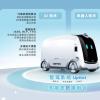 Chitu赤兔全新发布 将与工业移动机器人Wali瓦力协同作业