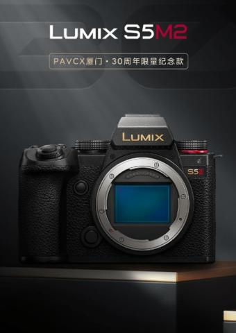 松下推出LUMIX S5M2相机黑金限量版：具有779个自动对焦点 用于连续的人物和动物跟踪
