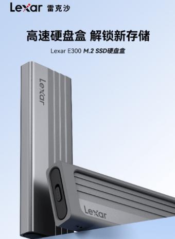 雷克沙E300 M.2 SSD硬盘盒上架 兼容M Key与B+M Key接口