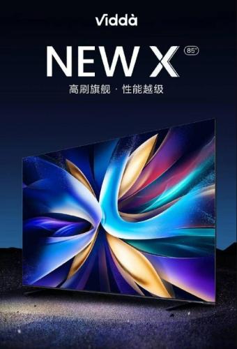 Vidda New X游戏电视双11预售 可选55、65、75和85英寸四款