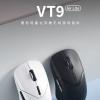 雷柏VT9 Air Lite鼠标上架：采用49g轻量化设计 适合中小手抓趴握姿