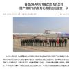 首批国产商用ARJ21客改货飞机交付 预计将投入郑州、上海、广州、深圳等地航线