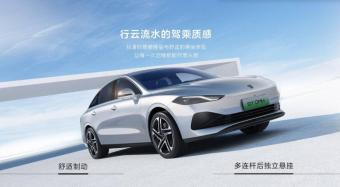 荣威D7将于11月8日上市 目前新车已经正式下线且已到店