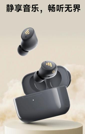 漫步者推出TWS1 Air蓝牙耳机：采用蓝牙5.2 拥有IP54级防尘防水