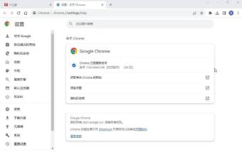谷歌Chrome浏览器119稳定版发布：标签群组添加了保存、恢复和同步选项