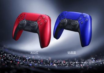 索尼PS5手柄/主机盖板新配色国内售价 预定明年1月26日推出