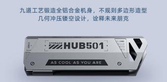 机械师推出HUB500D五合一USB-C扩展坞 拥有3个USB Type-A 3.0接口