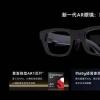 雷鸟X2 Lite AR眼镜亮相CES 2024 搭载高通骁龙AR1平台