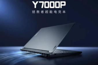 联想Legion Y7000P 2024笔记本电脑搭载英特尔酷睿i7+RTX 4070发售 售价8999元