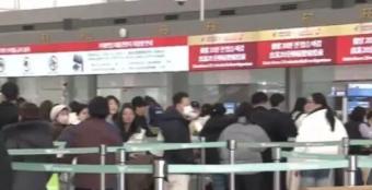 赴华韩国游客数量暴增900% 中国游客市场迎来高峰