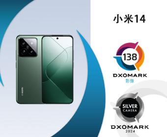 小米14手机DXOMARK图像和屏幕测试结果发布 在屏幕排行榜中排名第53位